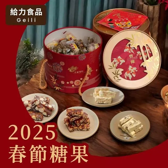 春節2025造型燈發光字體戶外燈光拱門節日彩燈亮化裝飾燈現貨擺件 歷史價格詳細信息