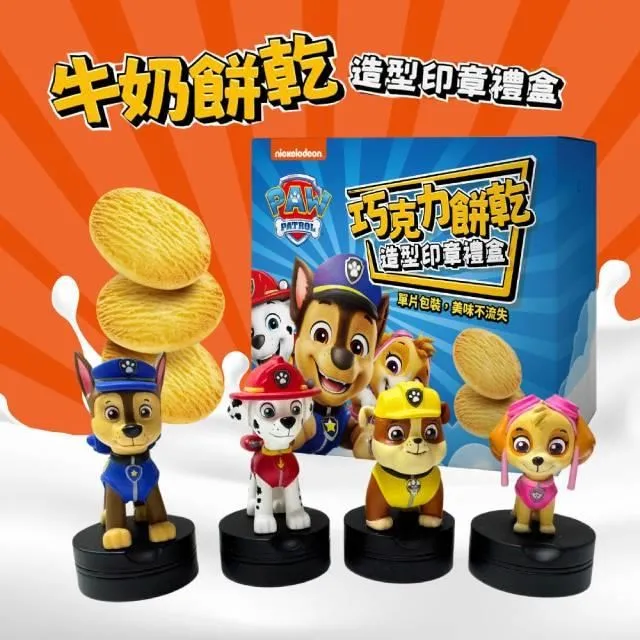 餅乾造型櫃門抽屜安全鎖(一入) 兒童 防護 冰箱 櫥櫃 鎖扣 防夾 保護 直角 黏貼【N062】Color me 歷史價格詳細信息