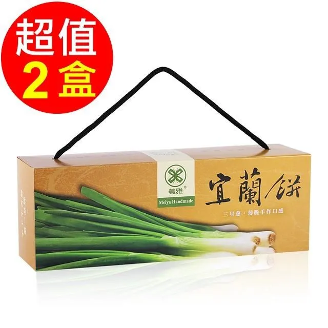 美雅宜蘭餅 宜蘭三星蔥古法燒餅(原味/辣味)x3包 免運 宜蘭名產 團購美食 伴手禮 送禮 歷史價格詳細信息