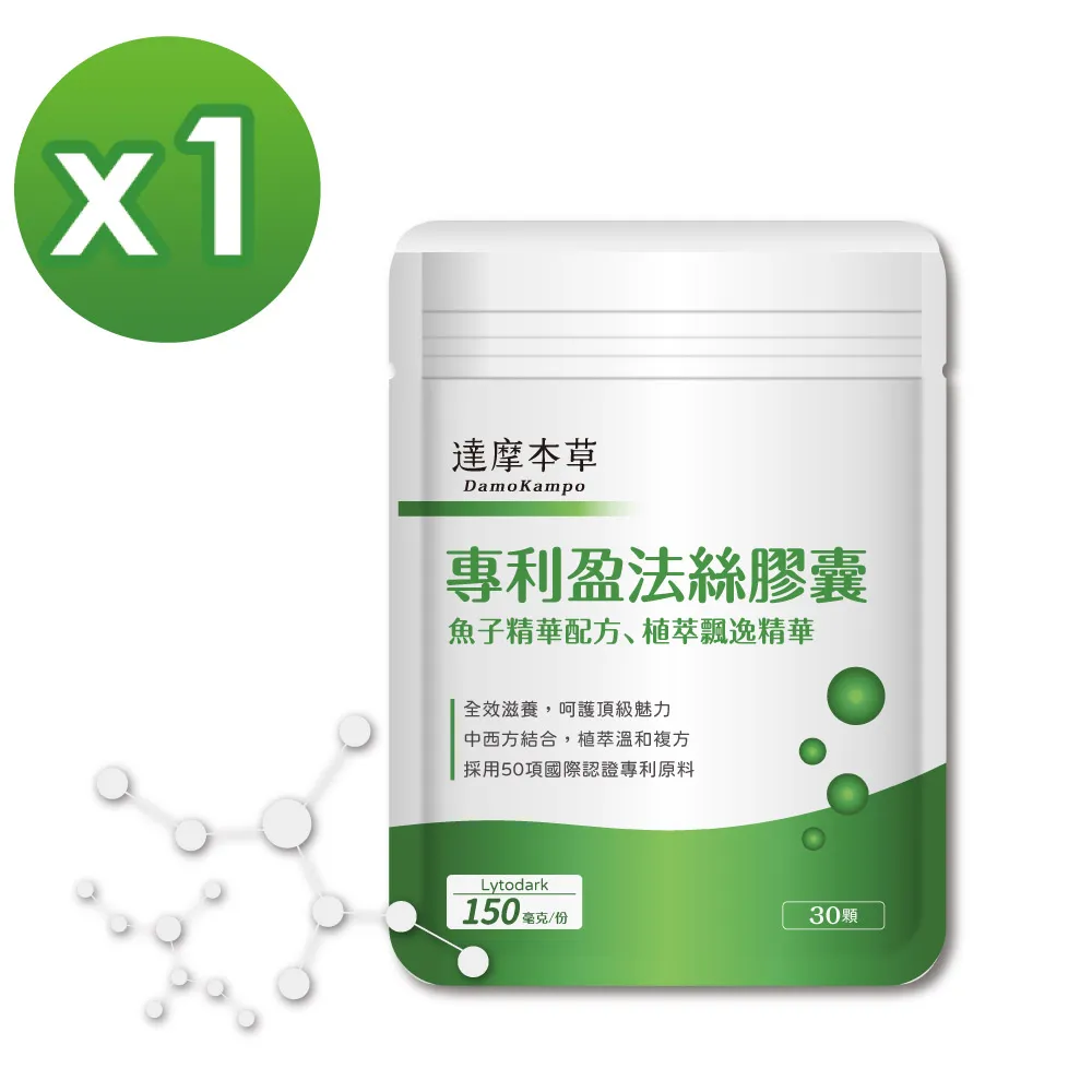 【達摩本草】專利天然藜麥綜合B群x2盒 (60粒/盒)《長效吸收、活力不斷電》 歷史價格詳細信息