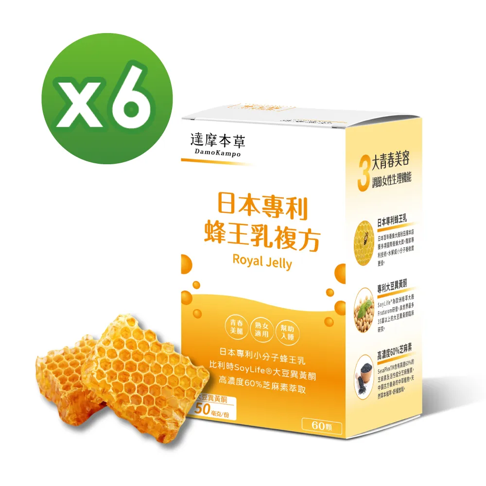 達摩本草 日本膠原蛋白胜肽珍珠粉 15包/盒 Q彈 美妍 青春 膠原蛋白 珍珠粉 草本漢方 天然萃取 現貨 蝦皮直送 歷史價格詳細信息