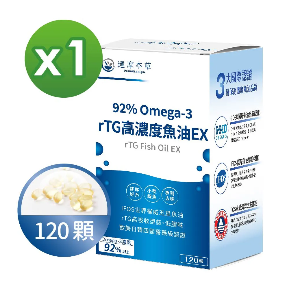 【達摩本草】92% Omega-3 rTG高濃度魚油EX 10入組(1入120顆）（共1200顆) 歷史價格詳細信息