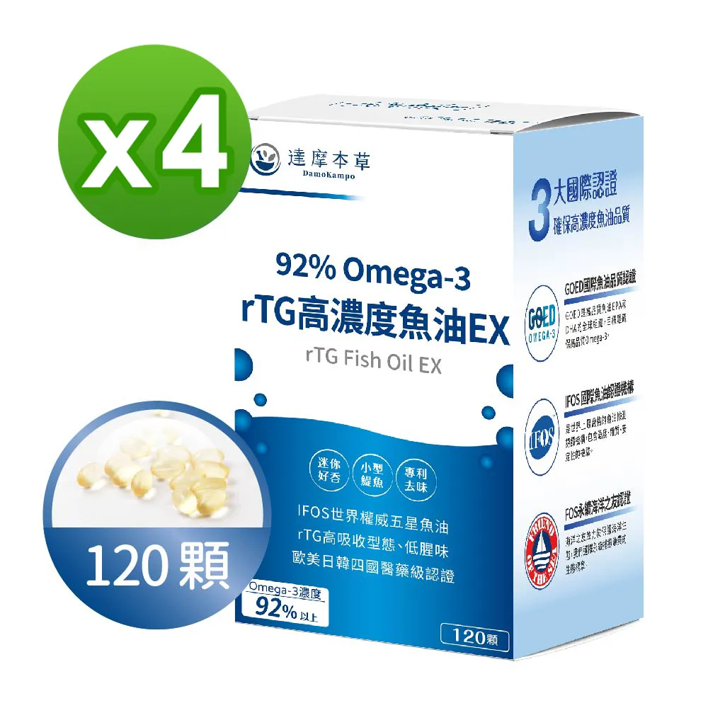 【達摩本草】92% Omega-3 rTG高濃度魚油EX 10入組(1入120顆）（共1200顆) 歷史價格詳細信息