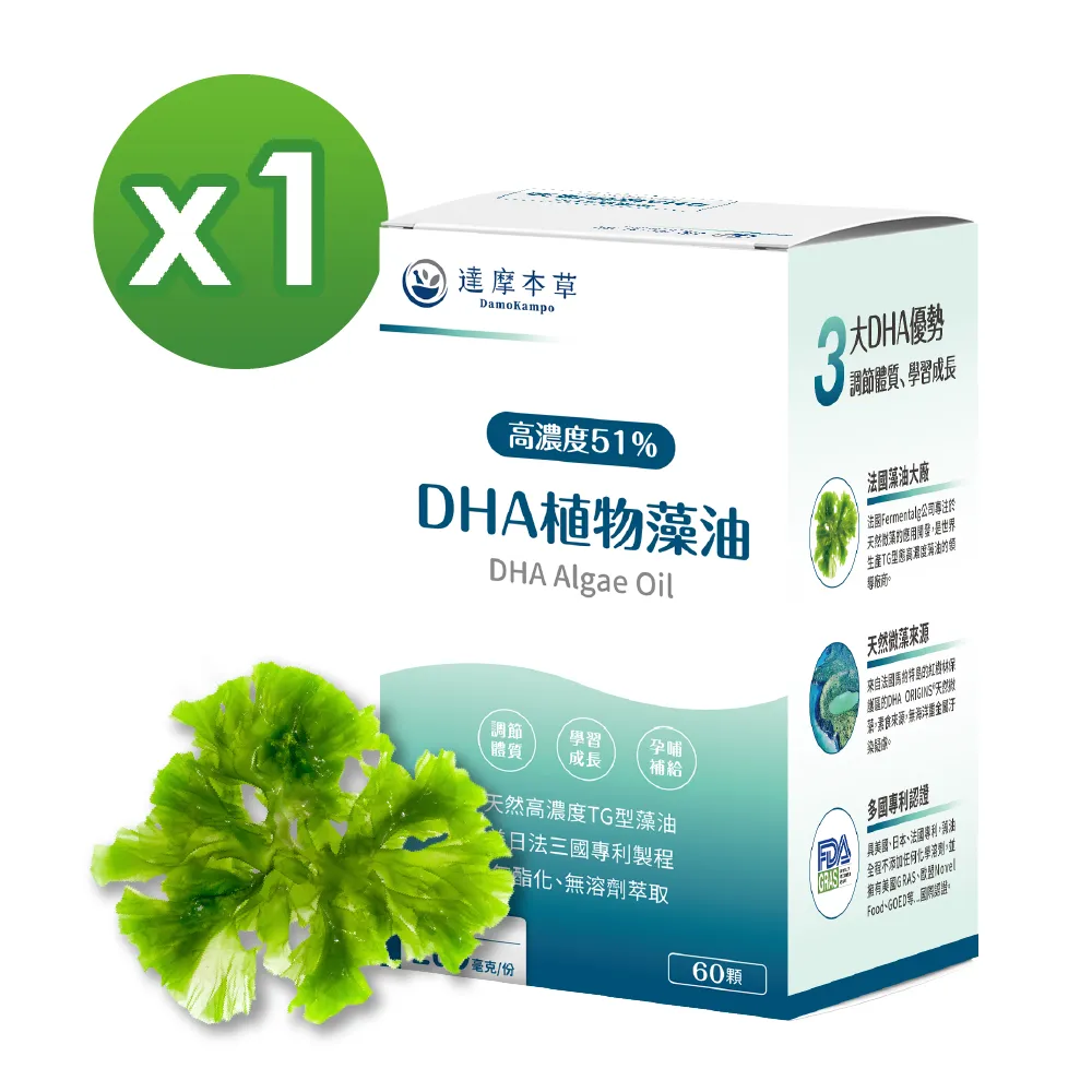 【達摩本草】法國西印度櫻桃植萃天然維他命C 1入組(30顆/包) 歷史價格詳細信息