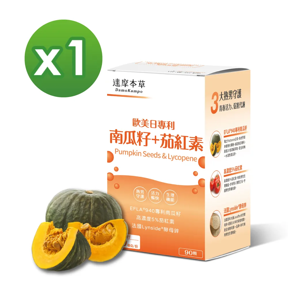 【達摩本草】日本專利紅豆複方x1盒(60顆/盒) 歷史價格詳細信息