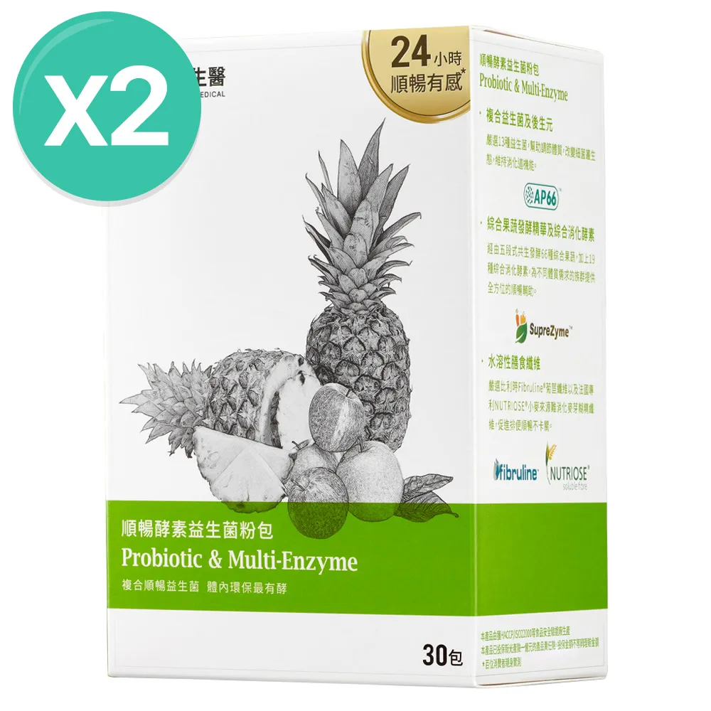 大研生醫 順暢酵素益生菌粉包 30包/盒 順暢/調整體質【富康活力藥局】 歷史價格詳細信息