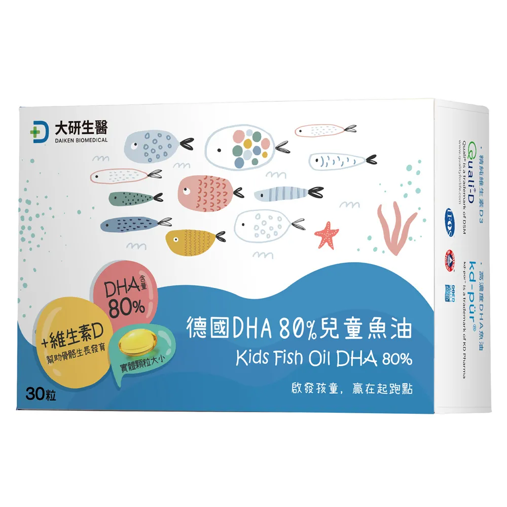 大研生醫 德國DHA 80％兒童魚油軟膠囊 30粒/盒 專品藥局 歷史價格詳細信息