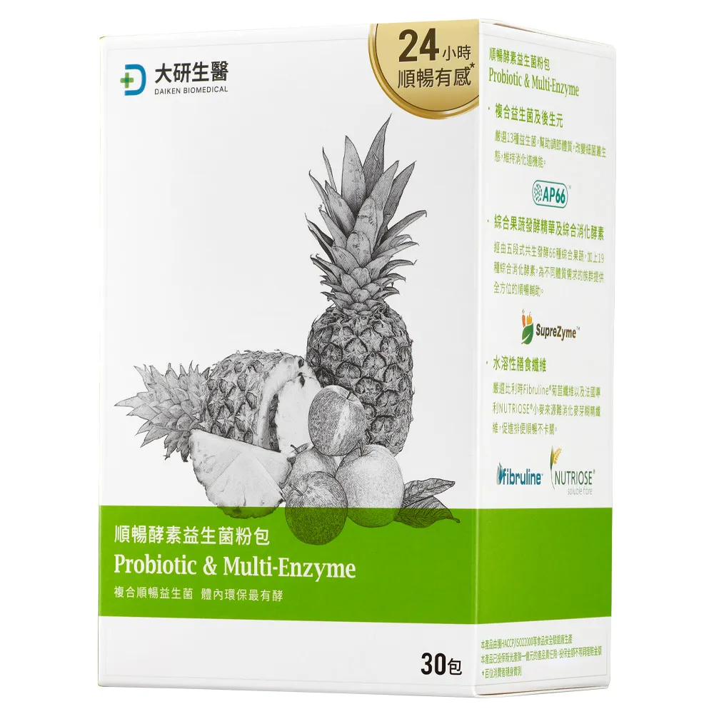 大研生醫 順暢酵素益生菌粉包 30包/盒 順暢/調整體質【富康活力藥局】 歷史價格詳細信息