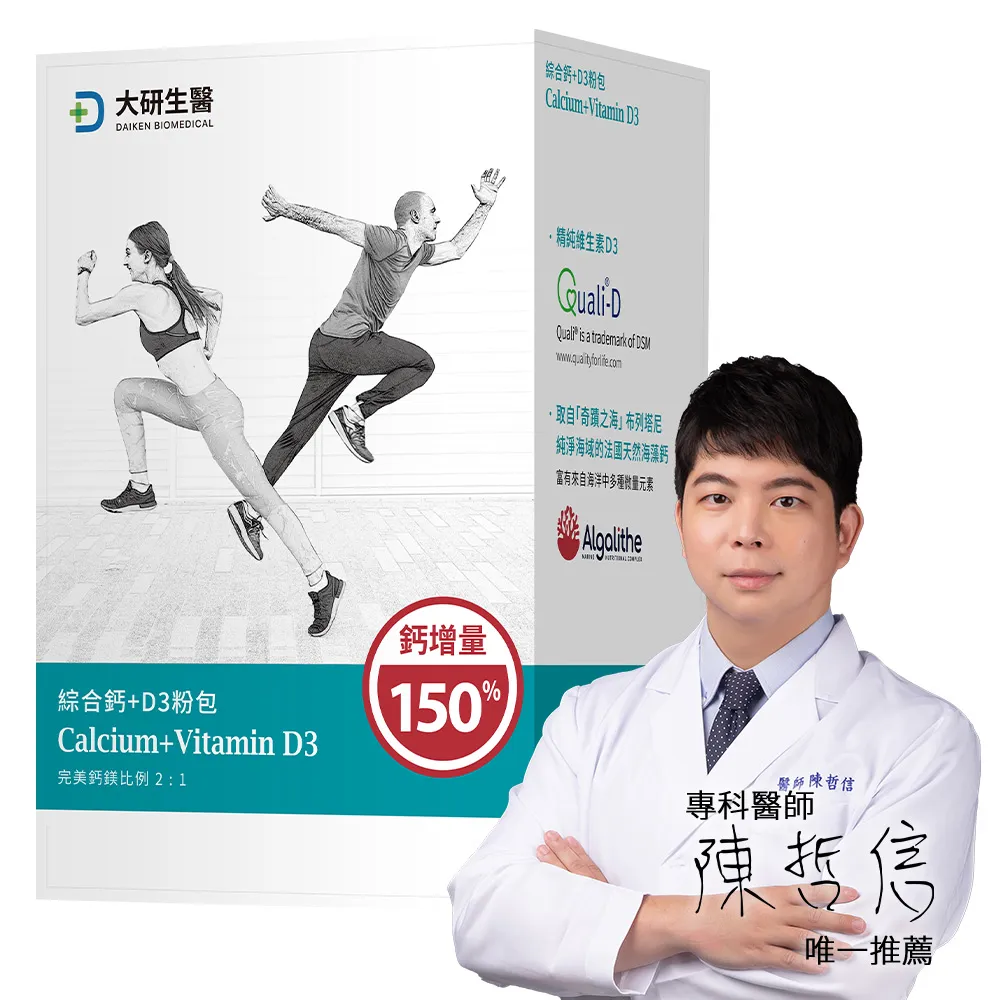 大研生醫 綜合維他命緩釋膜衣錠 補充營養/提升精神/調節生理【富康活力藥局】 歷史價格詳細信息