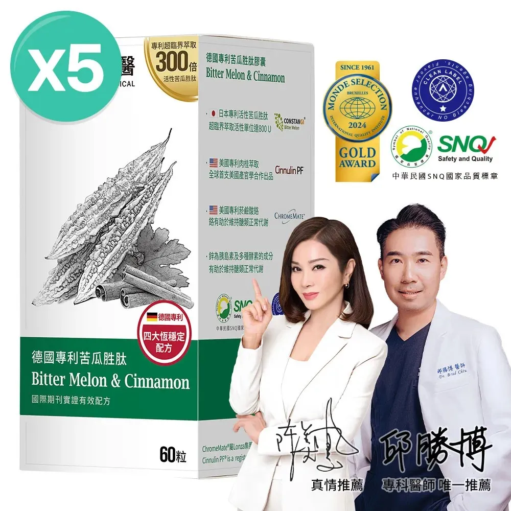 【大研生醫】德國專利苦瓜胜肽肉桂膠囊3入組(180粒.陳美鳳代言-專利山苦瓜胜肽x肉桂萃取物) 歷史價格詳細信息