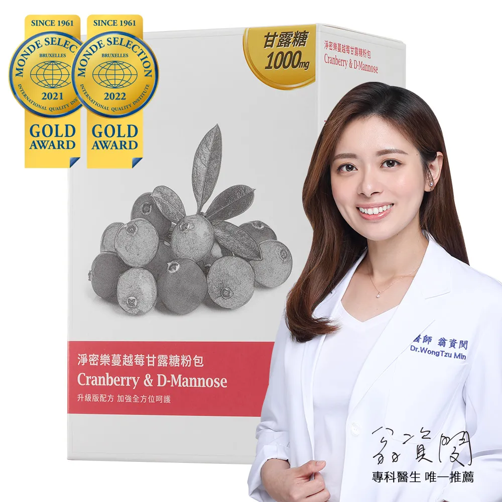 大研淨密樂蔓越莓甘露糖粉包-升級義大利益生菌(2g x 24包) 歷史價格詳細信息