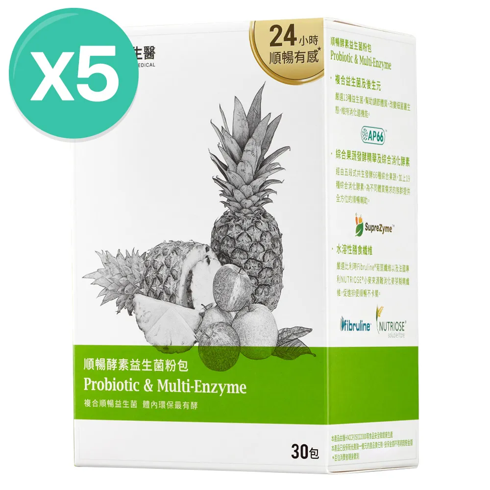 大研生醫 順暢酵素益生菌粉包 30包/盒 順暢/調整體質【富康活力藥局】 歷史價格詳細信息