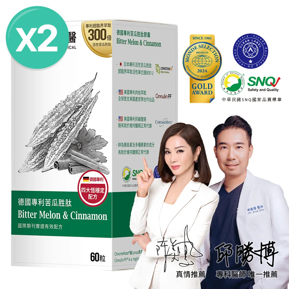 【大研生醫】德國專利苦瓜胜肽肉桂膠囊3入組(180粒.陳美鳳代言-專利山苦瓜胜肽x肉桂萃取物) 歷史價格詳細信息