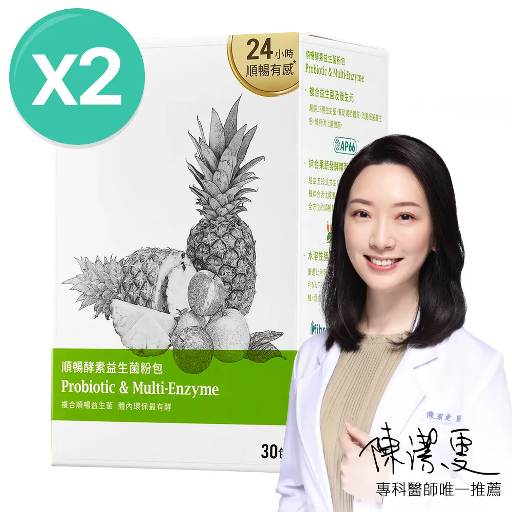大研生醫 順暢酵素益生菌粉包 30包/盒 順暢/調整體質【富康活力藥局】 歷史價格詳細信息