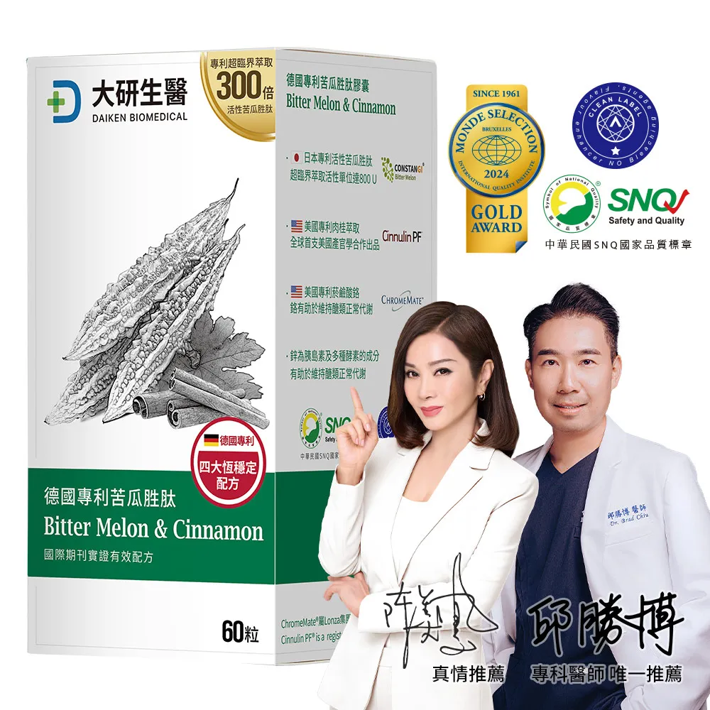 【大研生醫】德國專利苦瓜胜肽肉桂膠囊3入組(180粒.陳美鳳代言-專利山苦瓜胜肽x肉桂萃取物) 歷史價格詳細信息