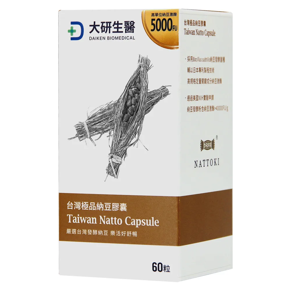 大研生醫 納豆紅麴膠囊 60粒/罐 日本專利Q10 Monacolin K 納豆激酶 全素可食 公司貨 【立赫藥局 歷史價格詳細信息
