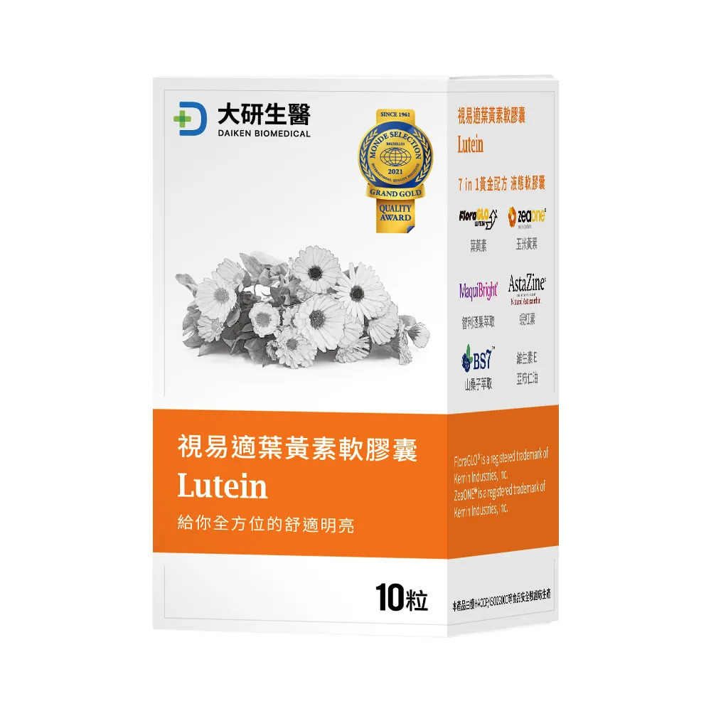 大研生醫 視易適葉黃素 30粒/盒 專利葉黃素 玉米黃素 蝦紅素 智利酒果 山桑子 亞麻仁油 維生素E 公司貨 【立赫藥 歷史價格詳細信息