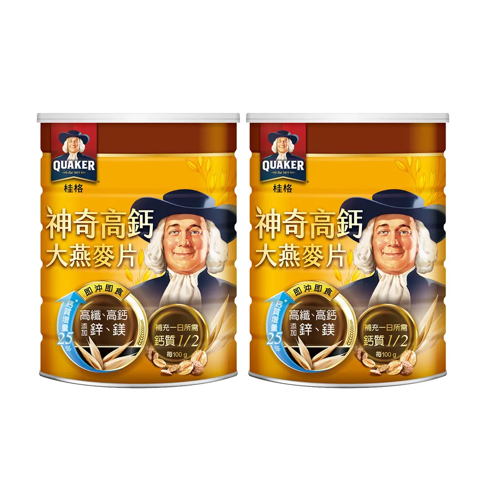 桂格 神奇高鈣麩片燕麥片(850G)2入組【愛買】 歷史價格詳細信息