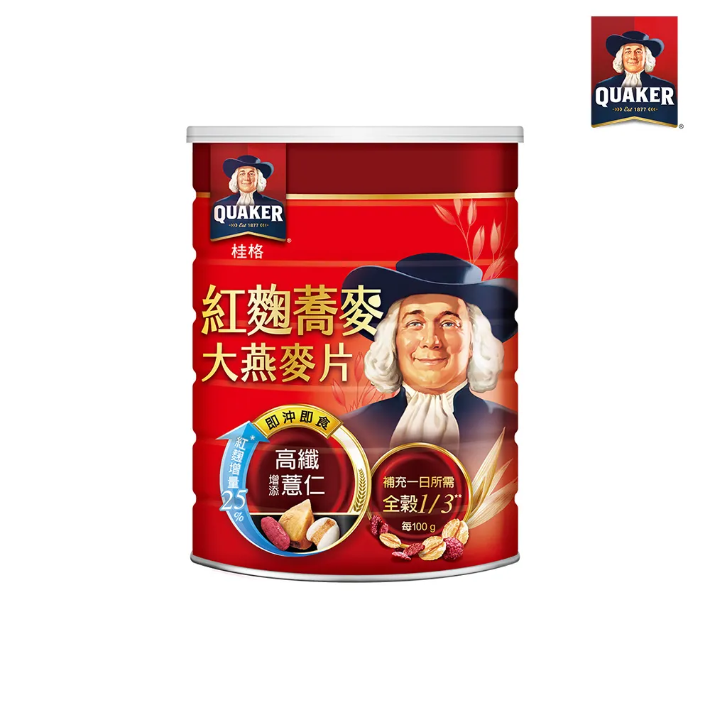桂格 紅麴蕎麥健康大燕麥片(700g/罐)x2罐 歷史價格詳細信息