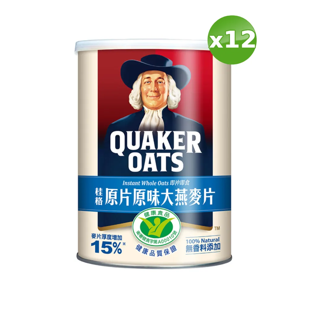 桂格原片原味大燕麥片800g【愛買】 歷史價格詳細信息