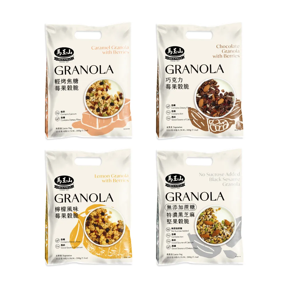 馬玉山 特選紅茶(45公克x10入) 免濾紙包裝  現貨 蝦皮直送 歷史價格詳細信息