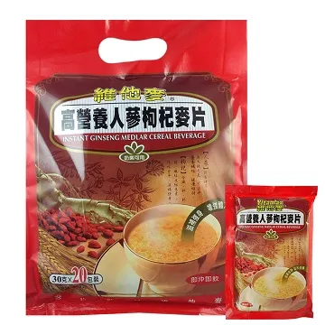 [維他麥]高營養牛蒡麥片(30g*20包) 歷史價格詳細信息