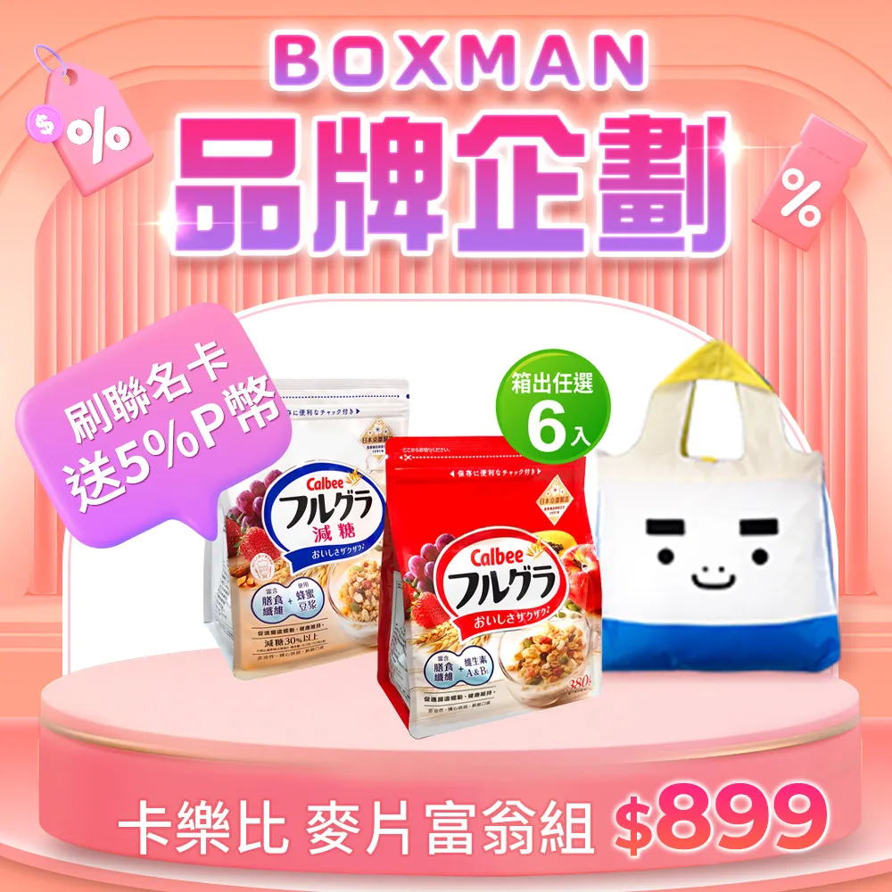 麥比客威化餅【小麥購物】24H出貨台灣現貨【A135】餅乾 可可 優格 威化餅 夾心餅乾 酥脆 零食 巧克力 麥比客 歷史價格詳細信息