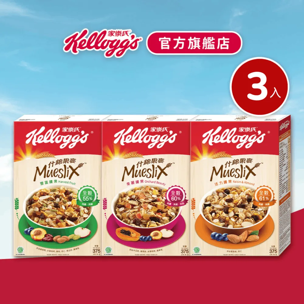 【富美家】紐西蘭佳沛黃金奇異果22-25入(3.3kg±10%) 歷史價格詳細信息