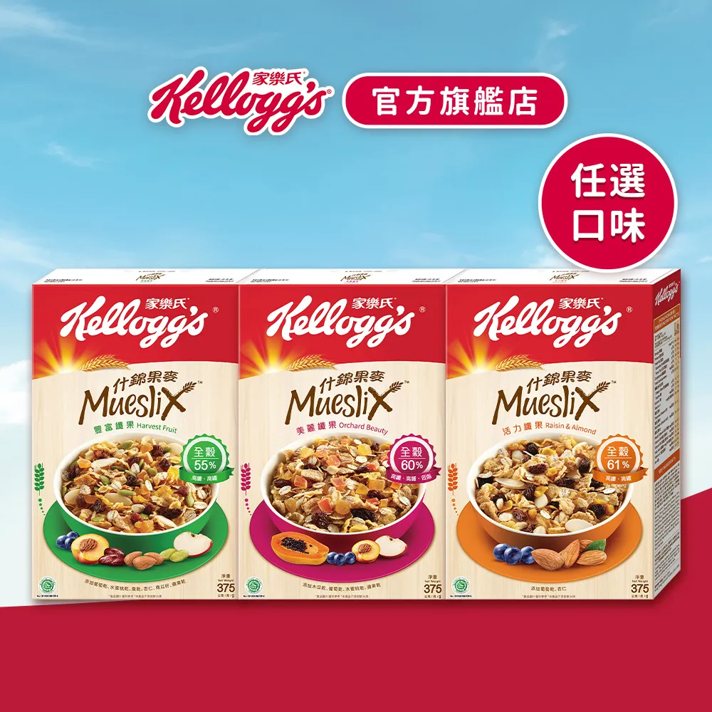 【富美家】紐西蘭佳沛黃金奇異果22-25入(3.3kg±10%) 歷史價格詳細信息