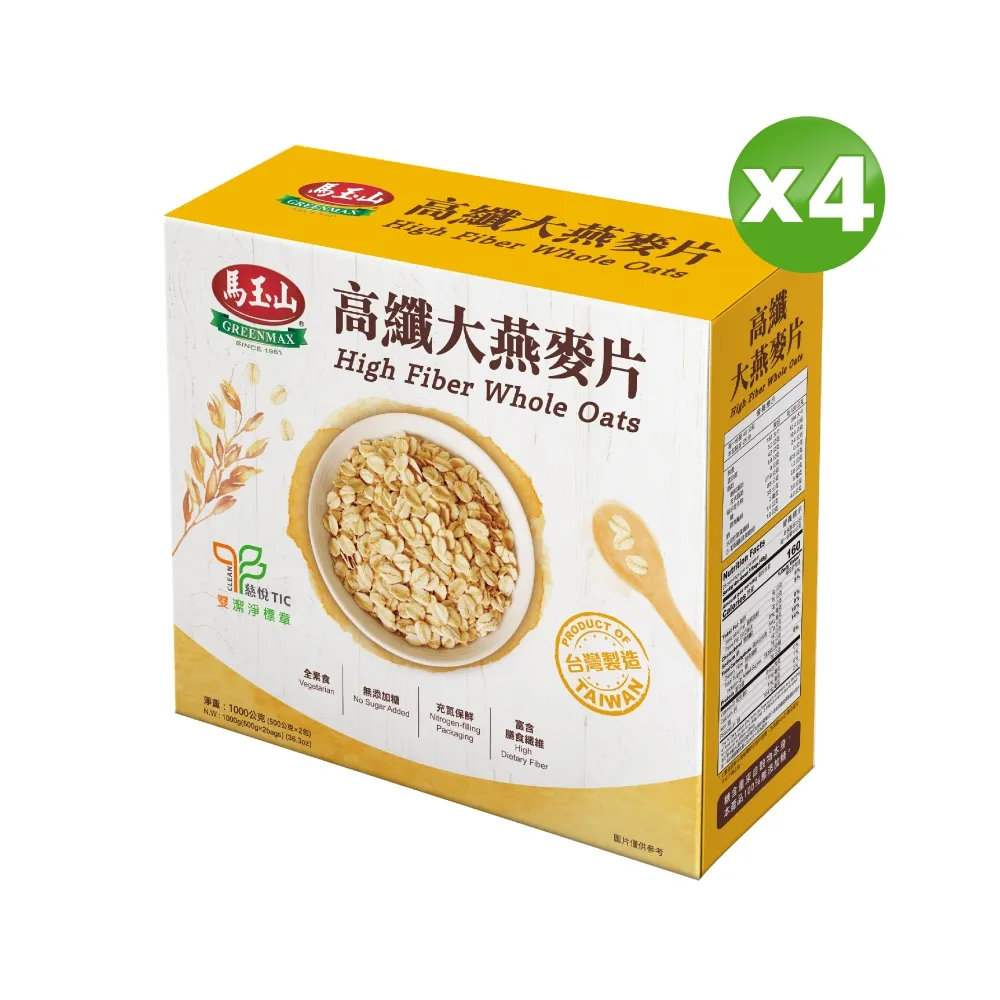 《馬玉山》高纖大燕麥片1kg/盒 歷史價格詳細信息