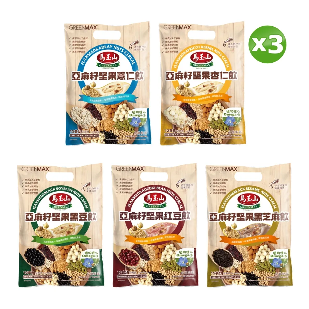 馬玉山 堅果飲系列 (薏仁燕麥/紅豆紫米/黑豆多穀/黑芝麻紫米) 30gx12入  現貨 全天然 蝦皮直送 歷史價格詳細信息