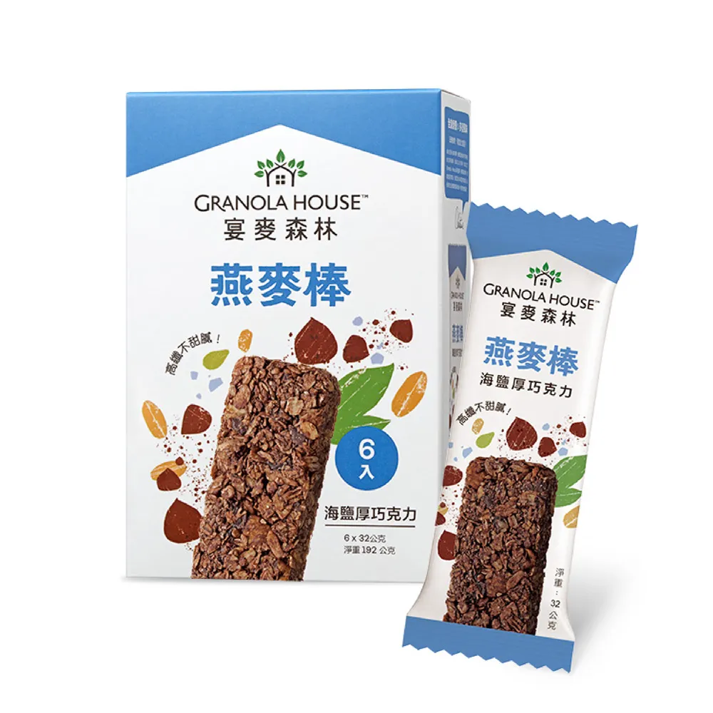 【Granola House】纖脆燕麥棒-玄米抹茶（32g*6入） 歷史價格詳細信息