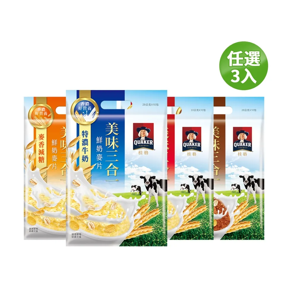 【QUAKER 桂格】美味燕麥-口味任選 歷史價格詳細信息