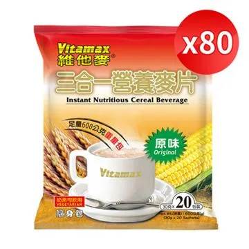 【維他麥】三合一營養麥片(原味) 歷史價格詳細信息