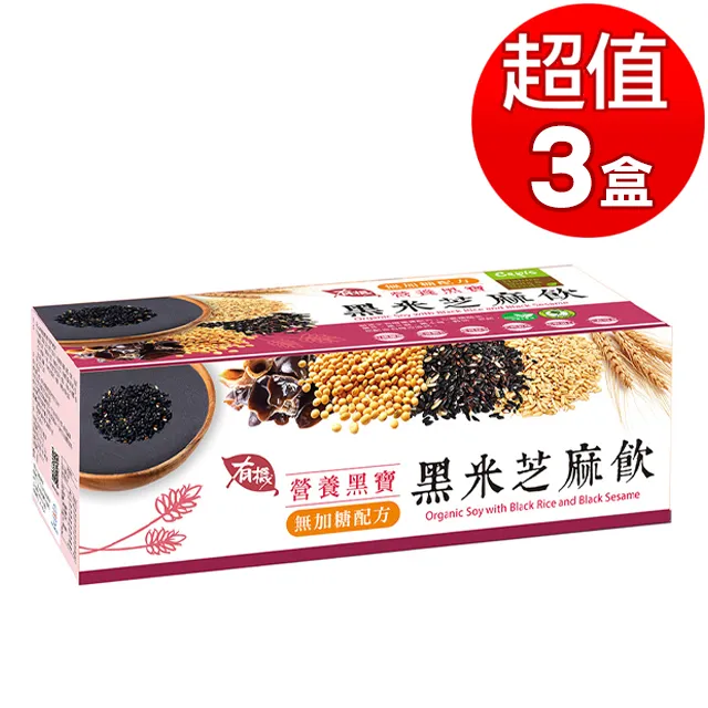 【Cepis】32綜合珍穀粉(無加糖)500g/袋超值五入組 歷史價格詳細信息