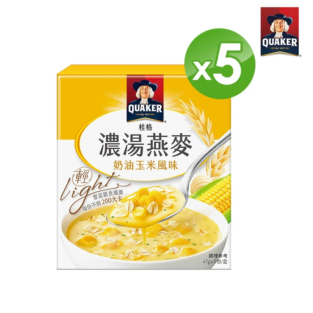 桂格 濃湯燕麥 奶油玉米/鮮蔬蘑菇/洋蔥起司 5包/盒 三款可選 蝦皮 24h 現貨 歷史價格詳細信息