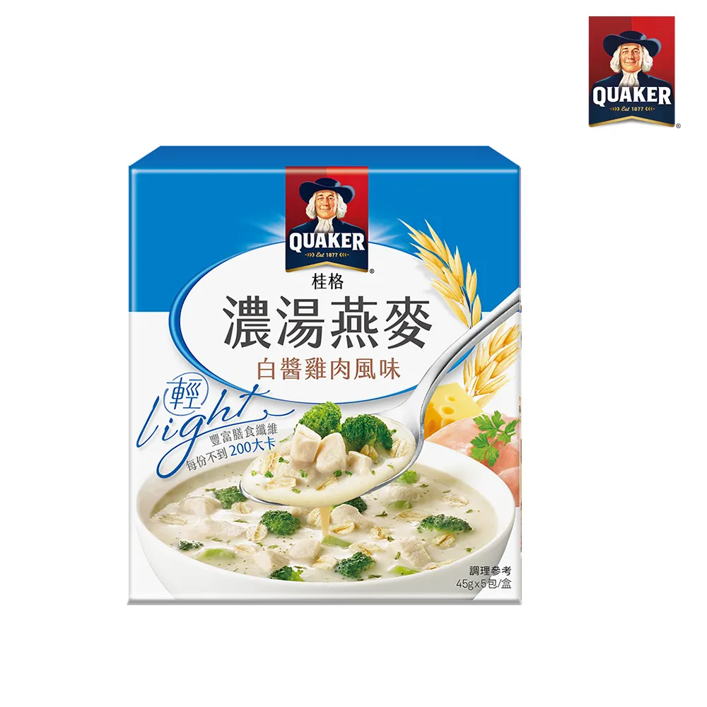 桂格 濃湯燕麥-白醬雞肉風味 45g*5包/盒 價格比較,價格查詢,歷史價格詳細信息