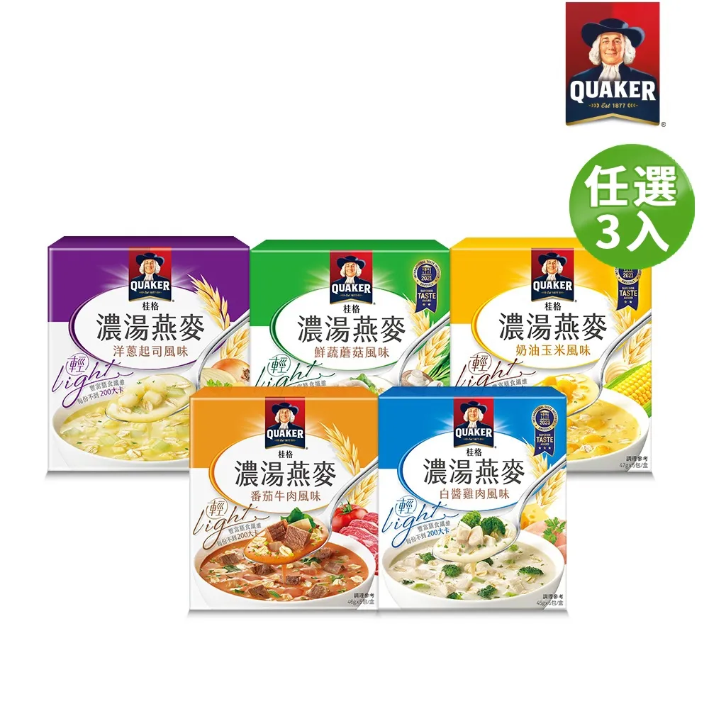 【QUAKER桂格】濃湯燕麥-番茄牛肉風味(46gx5包/盒) 歷史價格詳細信息