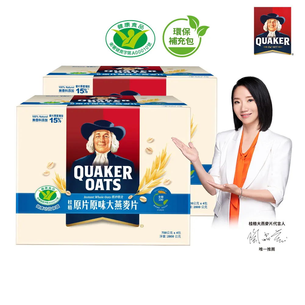 【QUAKER 桂格】原片原味大燕麥片800gx3罐 歷史價格詳細信息