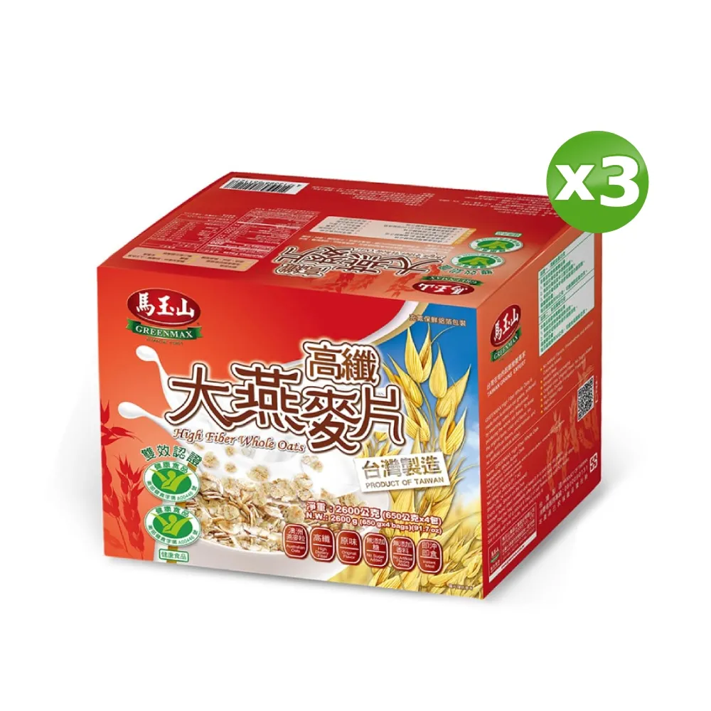 《馬玉山》高纖大燕麥片650g×4pcs(盒)(健康雙認證) 歷史價格詳細信息