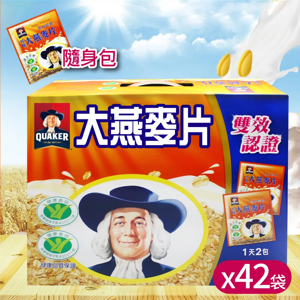 桂格QUAKER 即食燕麥 經典原味 2入裝 P695488 歷史價格詳細信息