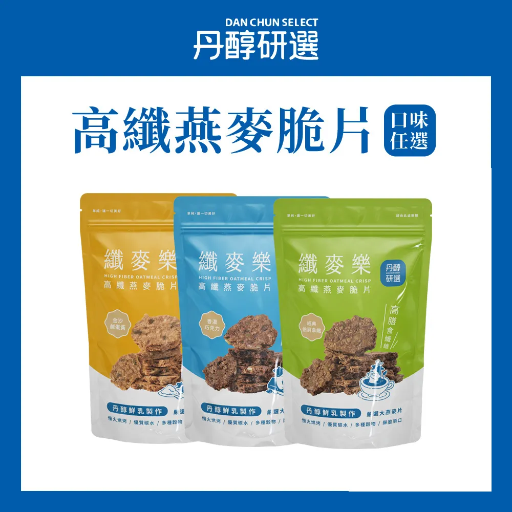 高纖燕麥麩六入組｜低醣廚坊高纖燕麥麩皮 (350g) 歷史價格詳細信息