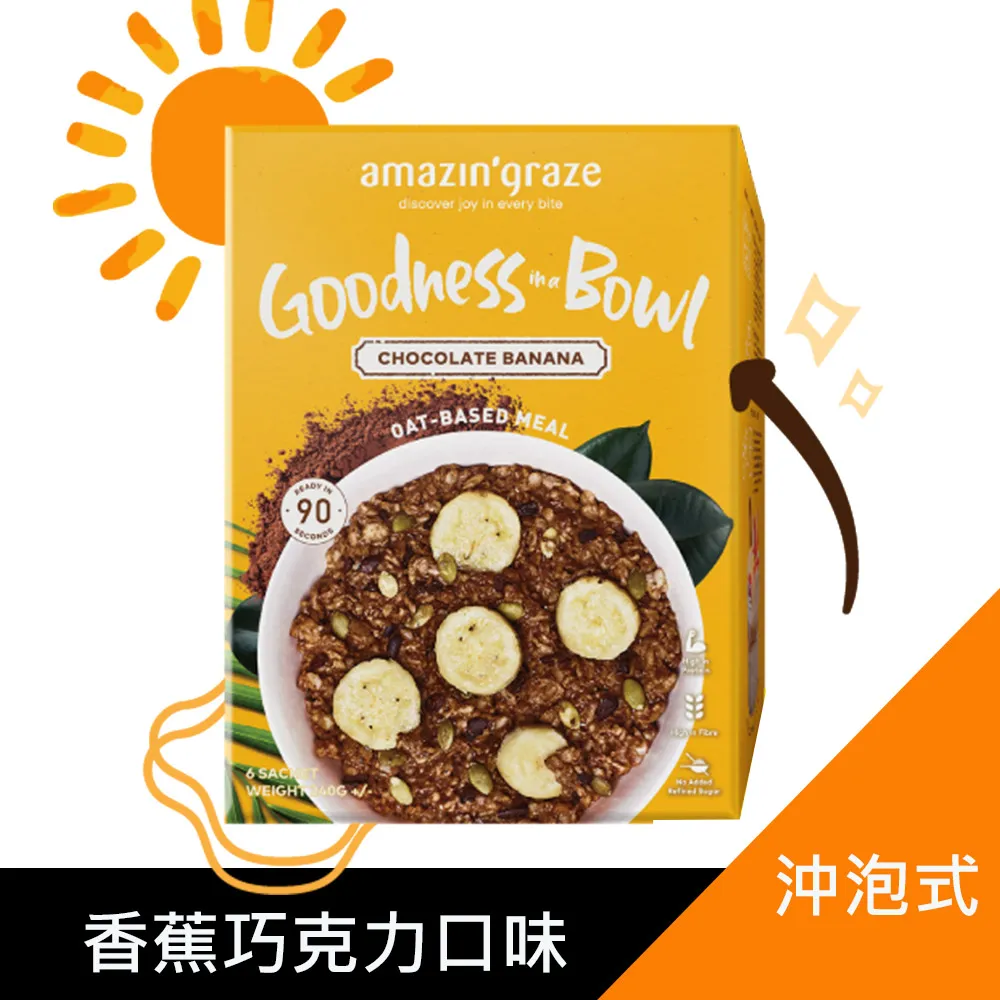 Amazin graze 沖泡式堅果穀物燕麥片(香蕉巧克力) 40g*6包 價格比較,價格查詢,歷史價格詳細信息