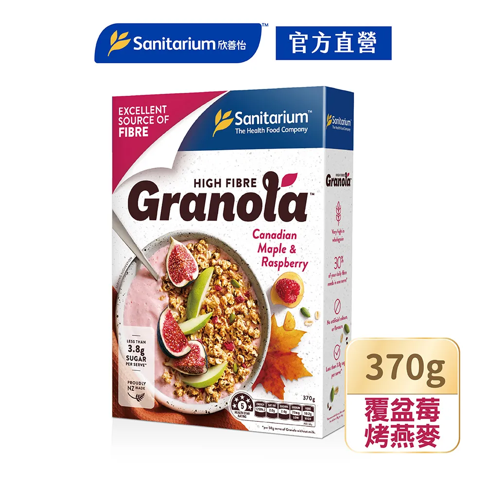 【Weet-Bix】Sanitarium Light n Tasty輕食果麥(夏威夷豆)410公克/盒X3 歷史價格詳細信息