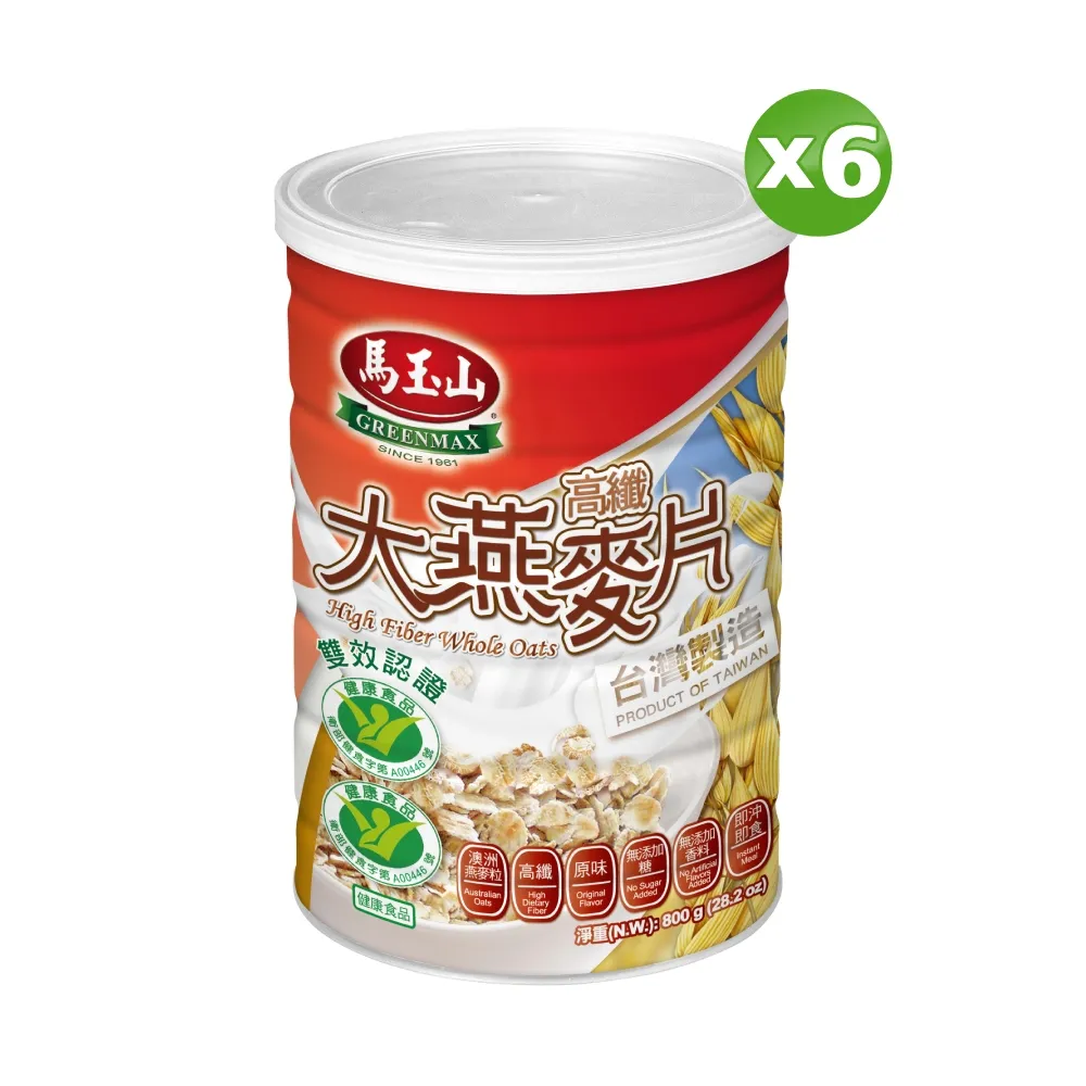 《馬玉山》高纖大燕麥片800g×2pcs(盒)(健康雙認證) 歷史價格詳細信息