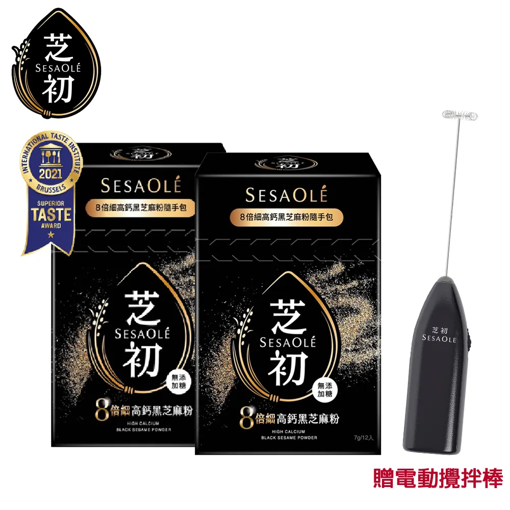 芝初高鈣黑芝麻粉隨手包7g*12入 歷史價格詳細信息