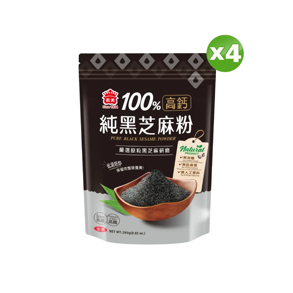 義美高鈣營養牛乳125MLx24入【愛買】 歷史價格詳細信息