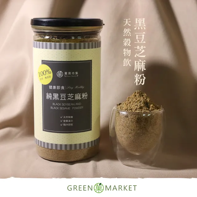 【菓青市集】純糙米粉  無添加糖100%純天然 罐裝/袋裝補充包 歷史價格詳細信息