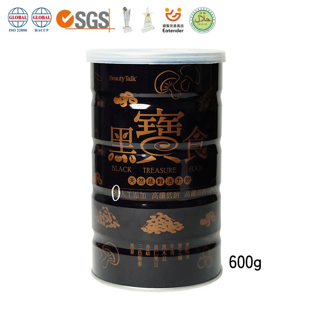 BeautyTalk美人語 黑寶食600g 2罐 歷史價格詳細信息