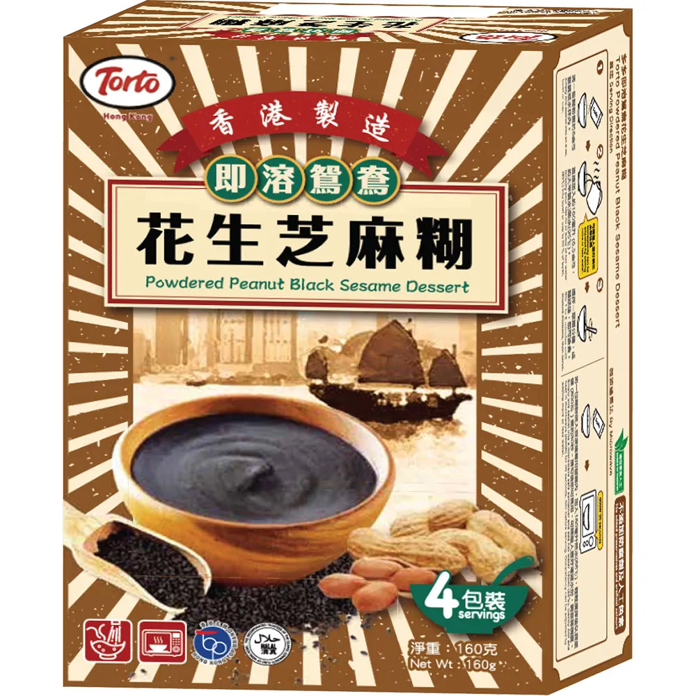 香港 Torto 100%純黑芝麻粉350G 歷史價格詳細信息